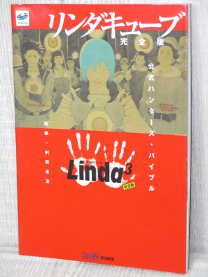 LINDA 3 CUBE Kanzen-Ban Official Hunter's Bible Guide Sega Saturn Book 1998 AP65