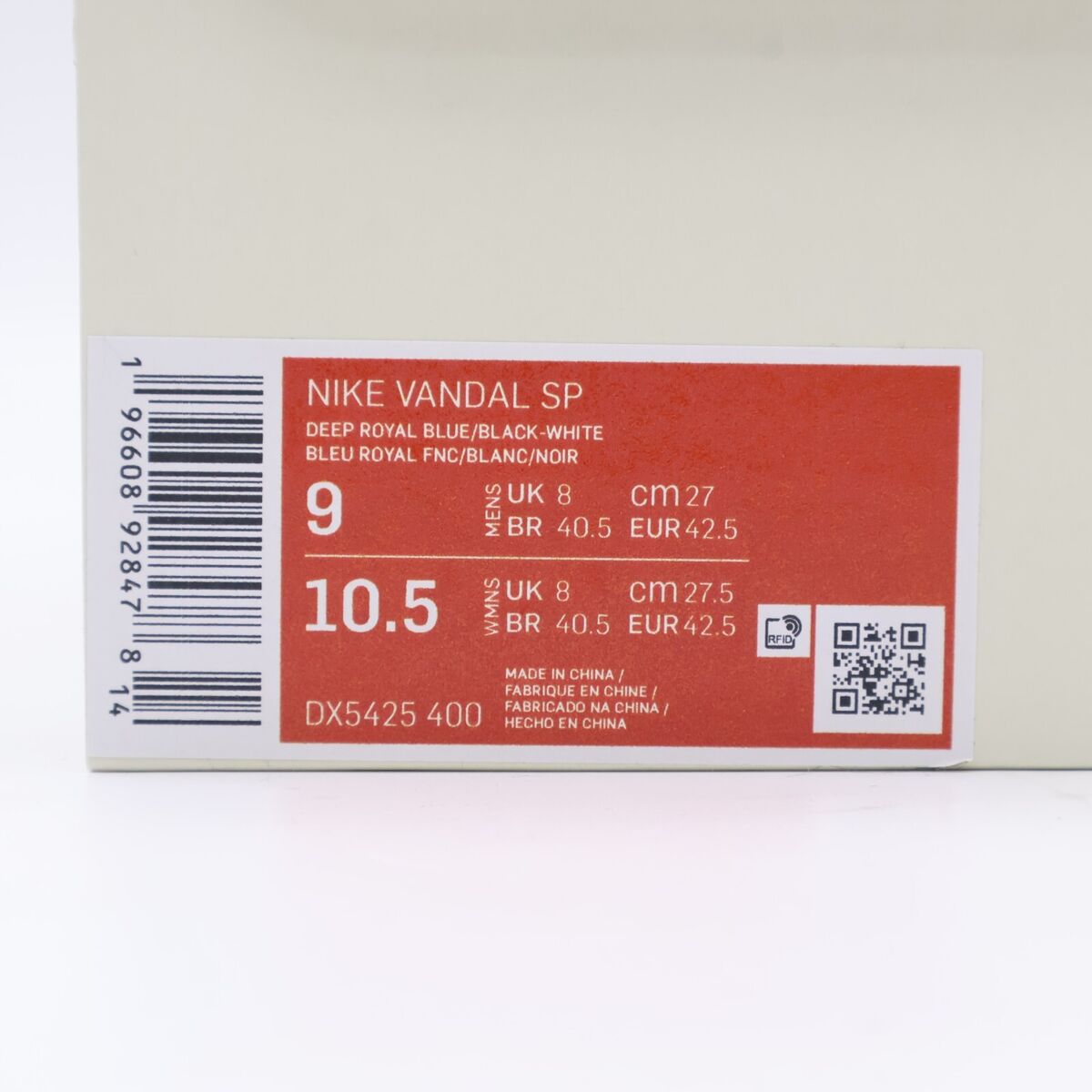 DX5425-400 Stussy Nike Vandal High Deep Royal Blue Black DX5425-400 Stussy Nike Vandal High Deep Royal Blue Black