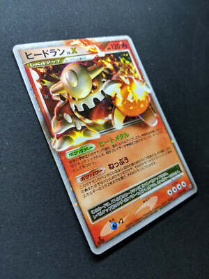 Heatran LV.X Stormfront 015/092 Pokemon 1st Edition Japanese Heatran LV.X Stormfront 015/092 Pokemon 1st Edition Japanese
