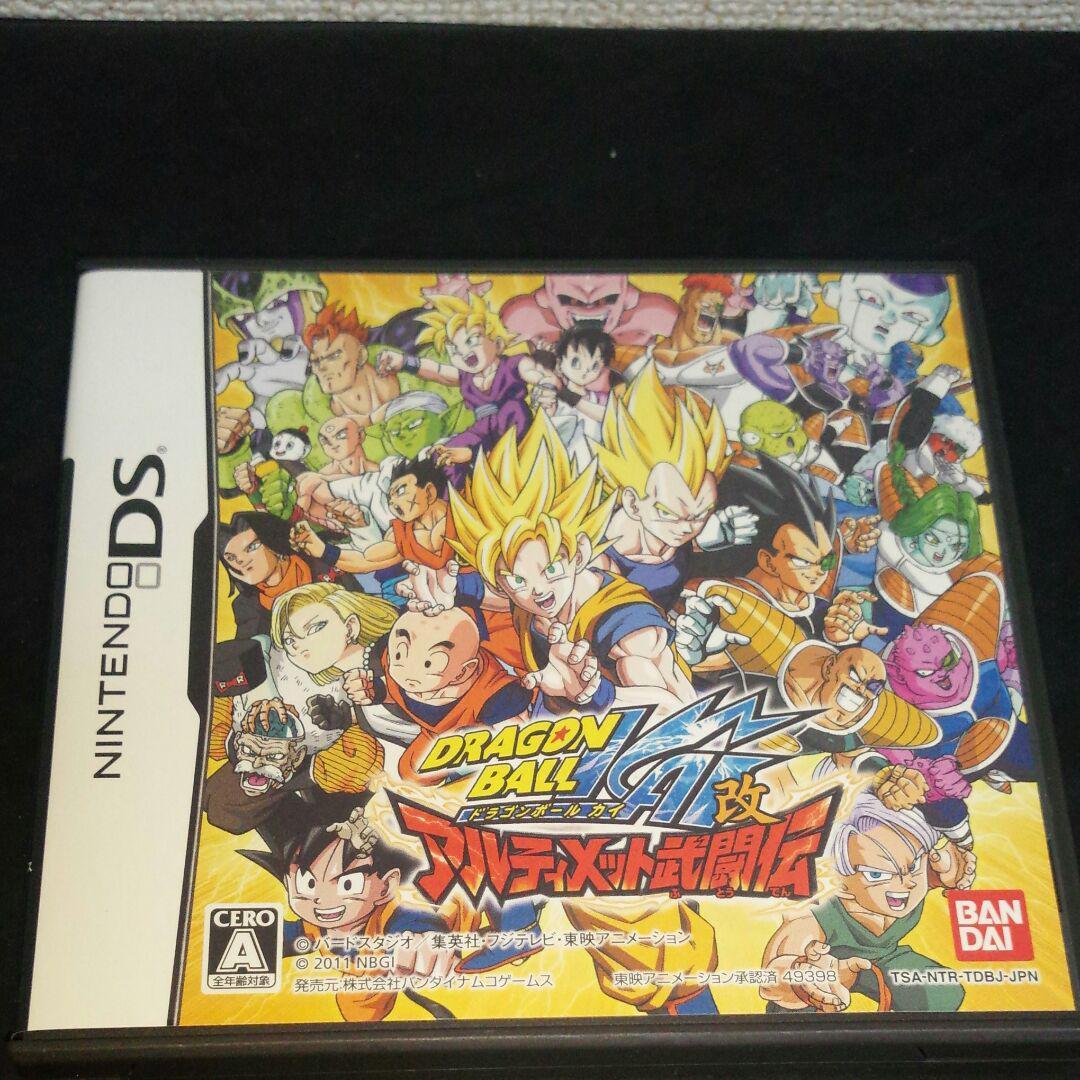NINTEND DS NDS video game Dragon Ball Z Kai Ultimate Butoden
