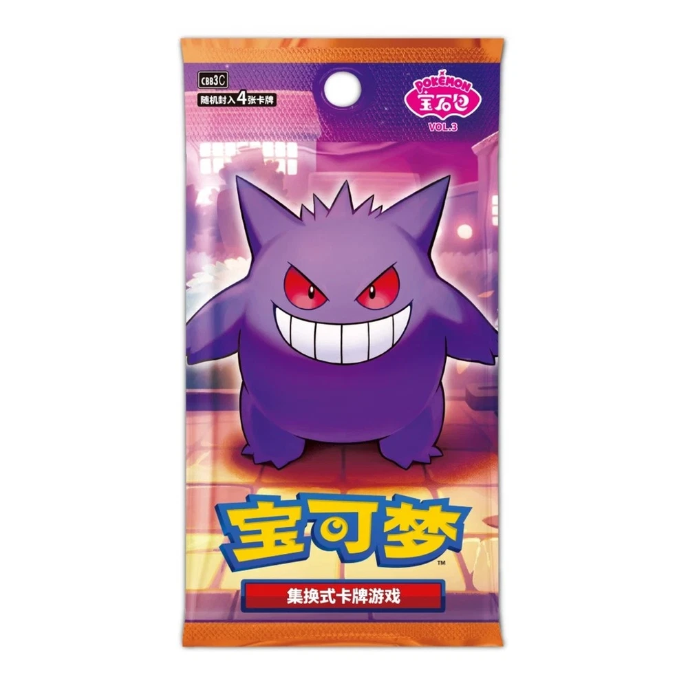 精灵宝可梦TCG 密封收藏卡游戏包中国| eBay