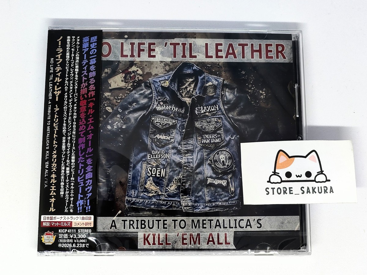 No Life 'Til Leather A Tribute To Metallica's Kill 'Em All with
