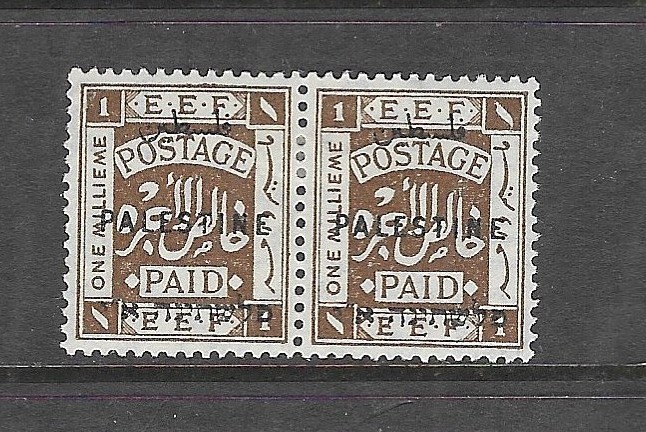  Palestine Under British Mandate 1922 Sc # 48 Pair OG/MLH/VF 