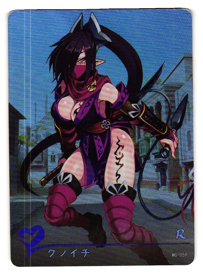 Kunoichi R MG-059 Monster Girl Encyclopedia Anime TCG CCG Card | eBay