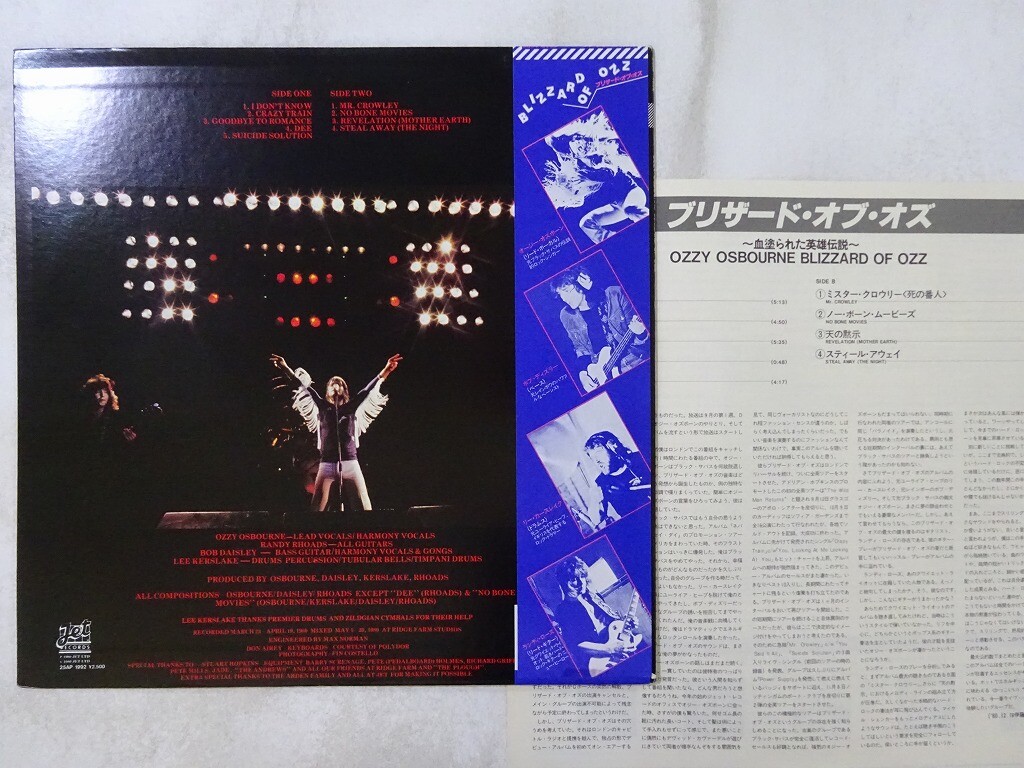 LP Ozzy Osbourne Blizzard Of Ozz 25AP1992PROMO JET プロモ