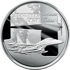 Ukraine M&uuml;nze Angriffstruppen der Streitkr&auml;fte der Ukraine