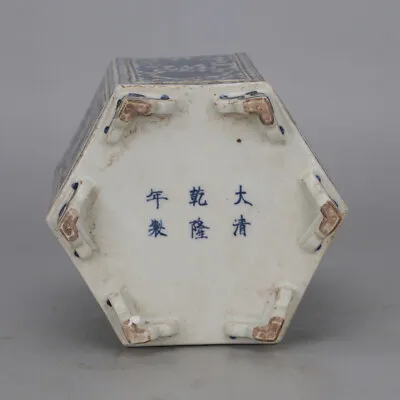 Buy 6.1 Chinese Qing Blue-and-white Porcelain Lotus Flower Six Sides Brush Pot