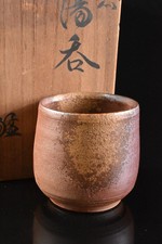 U2978: Japanese Bizen-ware Youhen pattern TEACUP Yunomi, auto w/signed box