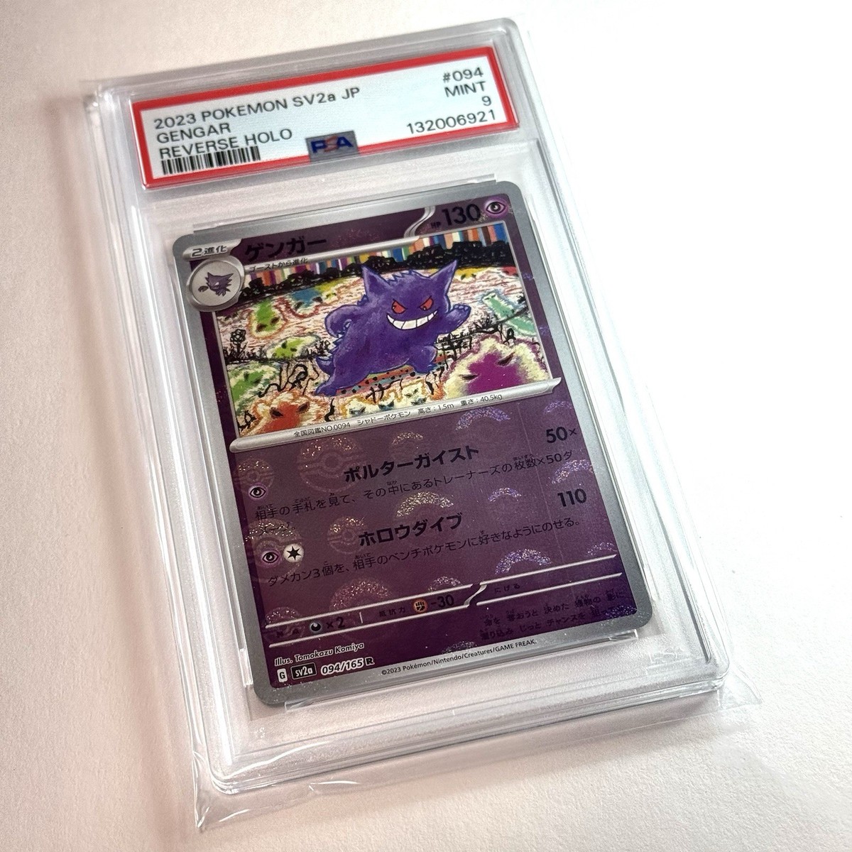 PSA 9 Pokemon Card Japanese Gengar #094 SV2a Reverse Holo Scarlet