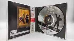 KIDOU SENSHI GUNDAM: GHIREN NO YABOU KOURYAKU SHIREISHO SATURN NTSC JAPAN