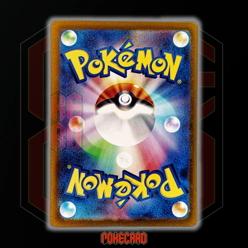 Espathra AR SV4M-073/066 Pokemon Card Japanese State A - Picture 2 of 7