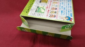 Technos Japan Kunio-Kun'S Passionate Soccer League Famicom Software Fa700