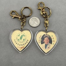 Lot Of 2 Taiwan Democratic Progressive Party Ming Shian Tasi Keychain Key Ring