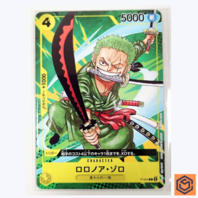 Roronoa Zoro P-042 PROMO Saikyo Jump 9/2023 One Piece Card