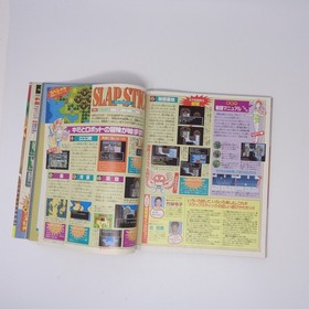 Marukatsu Famicom 22 1994 Magazine Game Guide Mother 2 Nintendo Used fff
