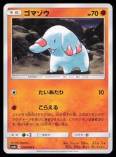 pokemon cards sword and shield list Sword & Shield  The Most Valuable Pokemon Cards (Price Guide)