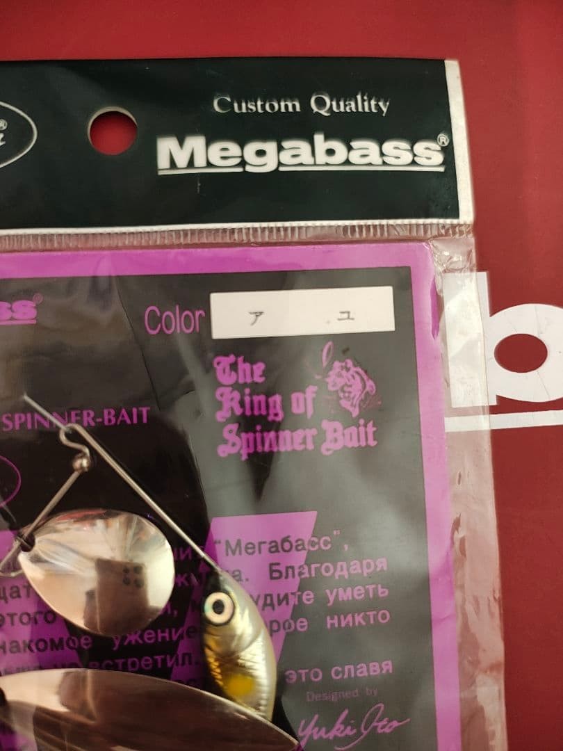 Megabass Spinnerbait 3/8oz Ayu Bulk Deal Used, Collectible, Fishing Lure - Image 3