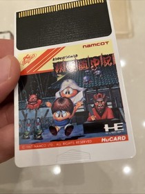 Yokai Dochuki (pc engine) CIB Complete w Manual Tested Japan Import US Seller