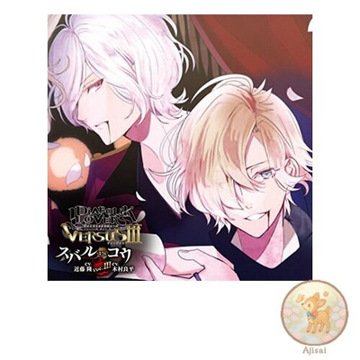 #ad #ad Music CD used DIABOLIK LOVERS DoS Blood Sucking CD VERSUSIII Vol.3 Subaru VS Kou $39.42