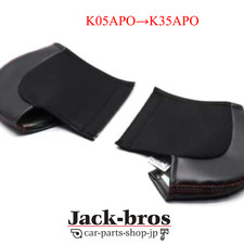 Bride Protect Pad Set For Side Gias 3 Stradia 3 Leather Fabric Black K05apo Bride Protect Pad Set For Side Gias 3 Stradia 3 Leather Fabric Black K05apo