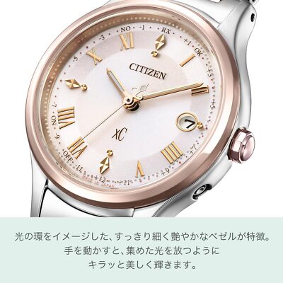 CITIZEN Cross Sea xC ES9496-64W hikari collection Japan import new 