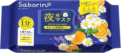 Saborino Otsukaresa Mask N 30-Sheet Face Mask for Night Chamomile Orange Scent
