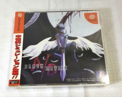 New and unopened Black Matrix Advanced BLACK MATRIX