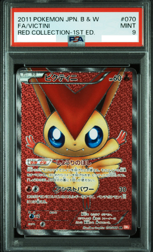 PSA 9 Pokemon Card Victini 070/066 SR Red Collection 1st ED 2011 Japanese JP
