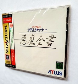 FACTORY SEALED Shin Megami Tensei: Devil Summoner: Akuma Zensho SEGA Saturn 1996