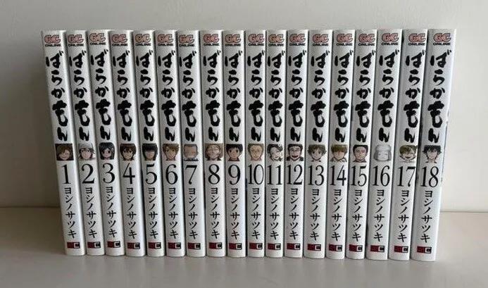 Barakamon Volume 1 - 18 complete manga comics Set Language Japanese