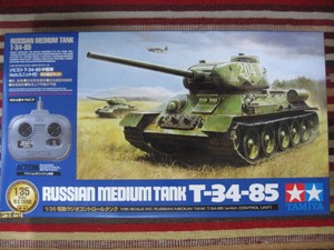 radio controlled tank kits