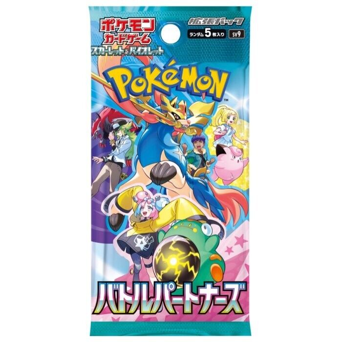 Pokemon Card Battle Partners booster (1-Box) JP-ver. | eBay Pokemon Card Battle Partners booster (1-Box) JP-ver. | eBay