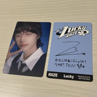 RIIZE Lucky Universal Music JAPAN Solo ver. Official Photocard