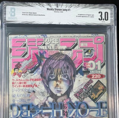 Weekly Shonen Jump 2004 #1 ⭐ BGS 3.0 ⭐ 1st Chapter of Death Note