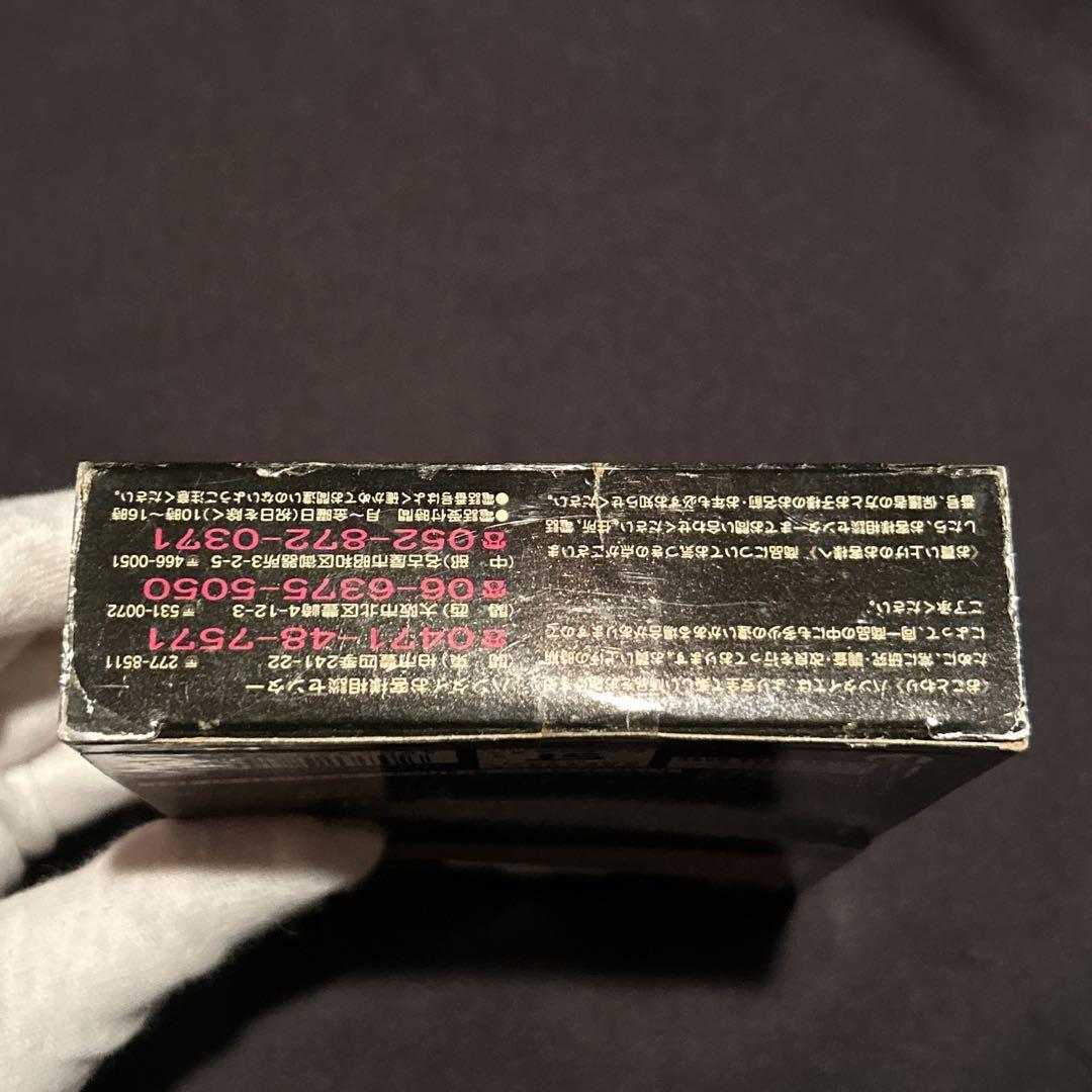 Digimon Pendulum ver3.5 Nightmare Soldier D-1 Grand Prix