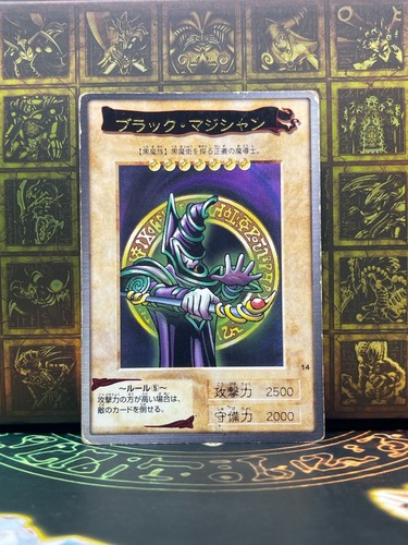 yugioh bandai Dark Magician No.14 1999 old school - Picture 31 of 47