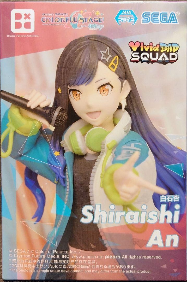 Project Sekai Desktop×Decorate Collections An Shiraishi Toy Figure