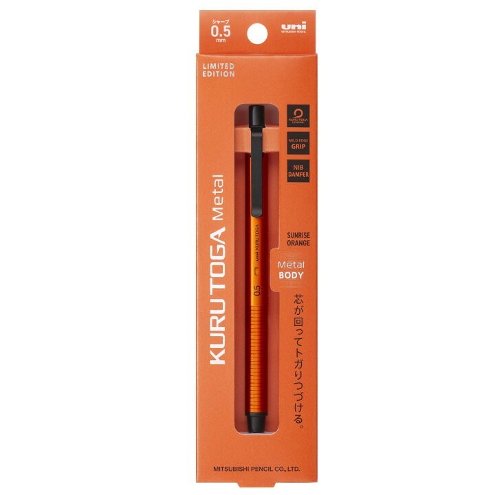 Limited Edition] Uni Kurutoga Metal 0.5mm Mechanical Pencil