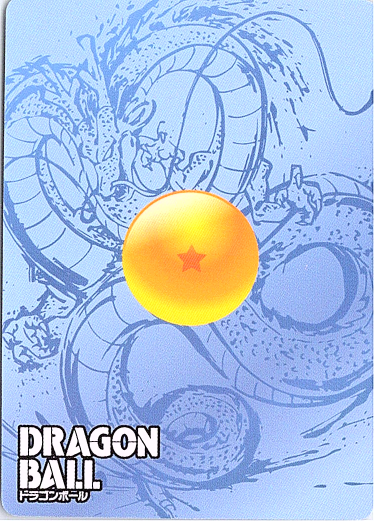 Frieza - Dragon Ball Super Trading Card SR LZ01 SR22 Super Rare