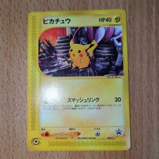 Pikachu #38/P Prices | Pokemon Japanese Promo | Pokemon Cards