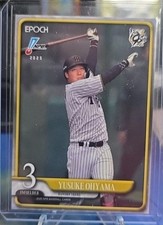 2025 epoch NPB Japan yusuke ohyama #30