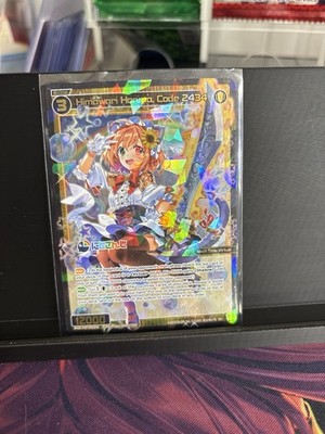 Wixoss  Himawari Honma, Code 2434  Interlude Diva WXDi-P00-042[EN]