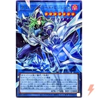 Cyberse Code Magician Overframe Ultra Rare LOCH-JP017 Limit Over Collection