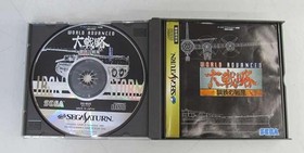 SEGA Saturn Soft Big Strategy Pack Used