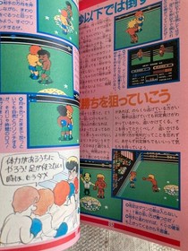 Vintage Japanese NES Famicom Family Boxing Stadium Jockey Guide 1st