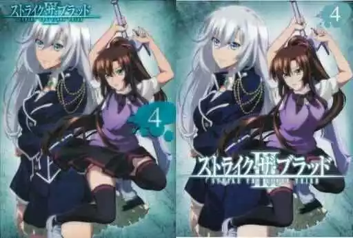 some screenshot of Strike The Blood IV - Strike The Blood