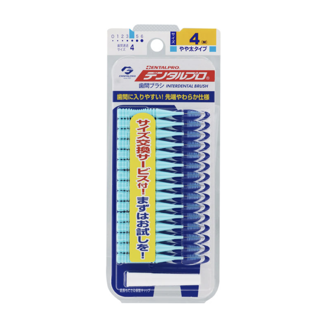 Interdental Brush Dentalpro Interproximal Floss Blue 15p Size4 M From