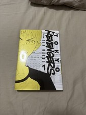 Tokyo Revengers 1 Variant Alf