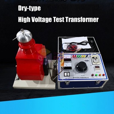 High Voltage Dry Type Power Frequency Testing Transformer 3KVA/5KVA Hipot Tester