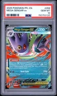2025 POKEMON PFL EN-PHANTASMAL FLAMES #056 MEGA GENGAR EX PSA 10